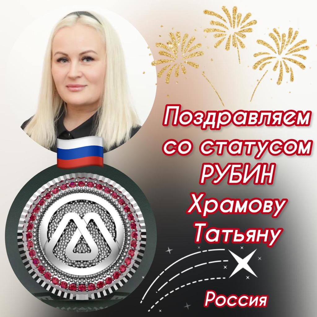 Главная